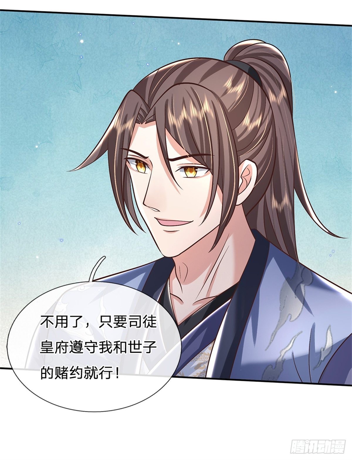 第164话 赌约7