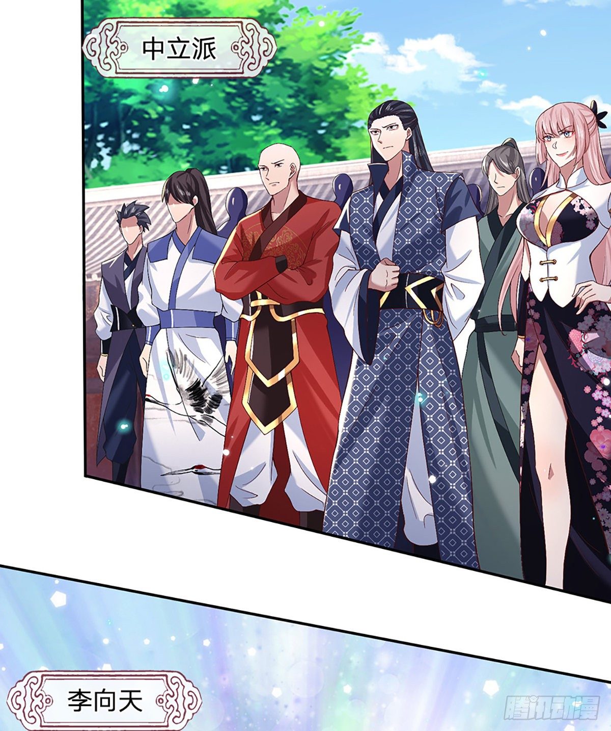 第54话 混战28