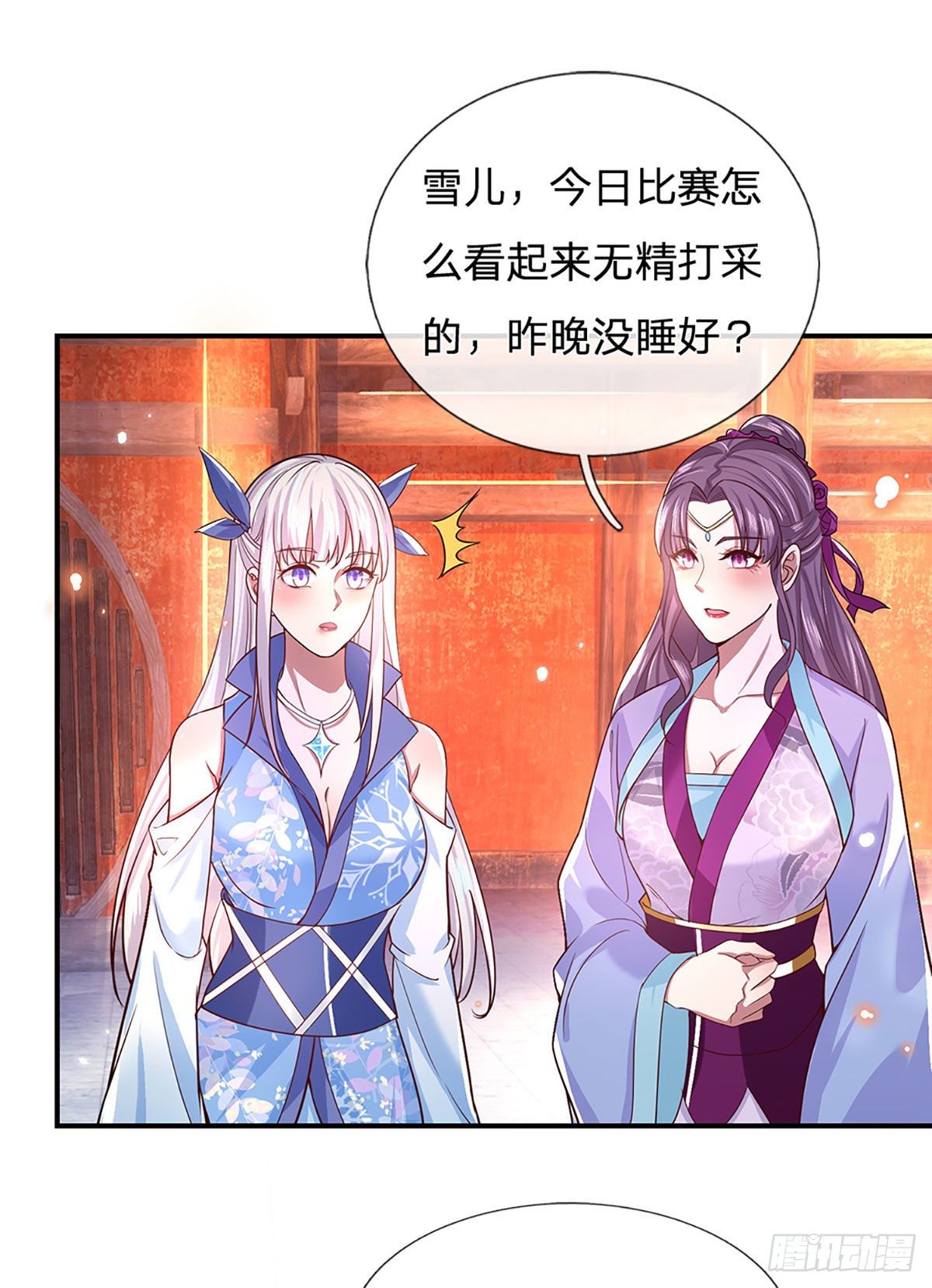 第50话 姐妹花11