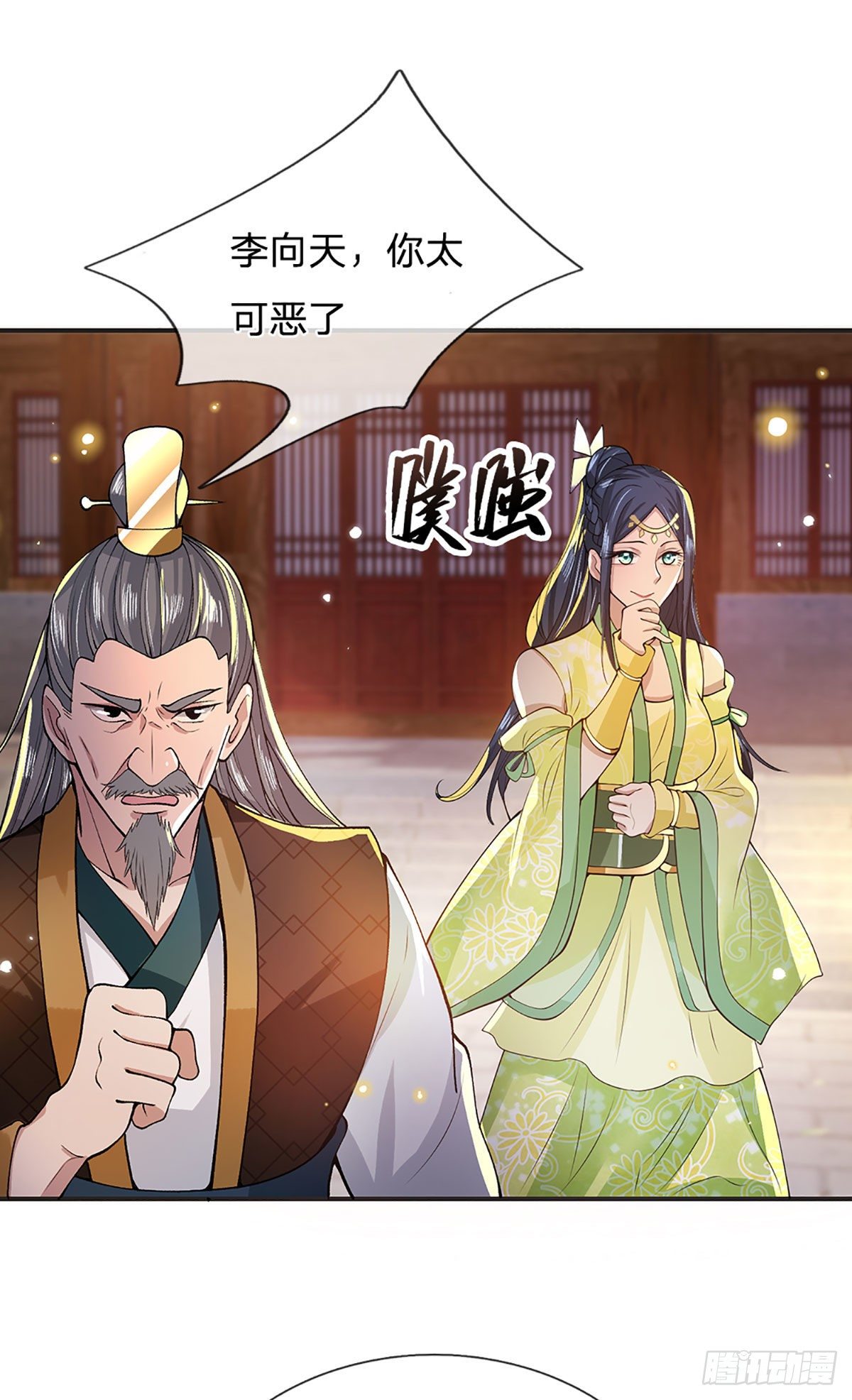 第12话 你是公的不早说17