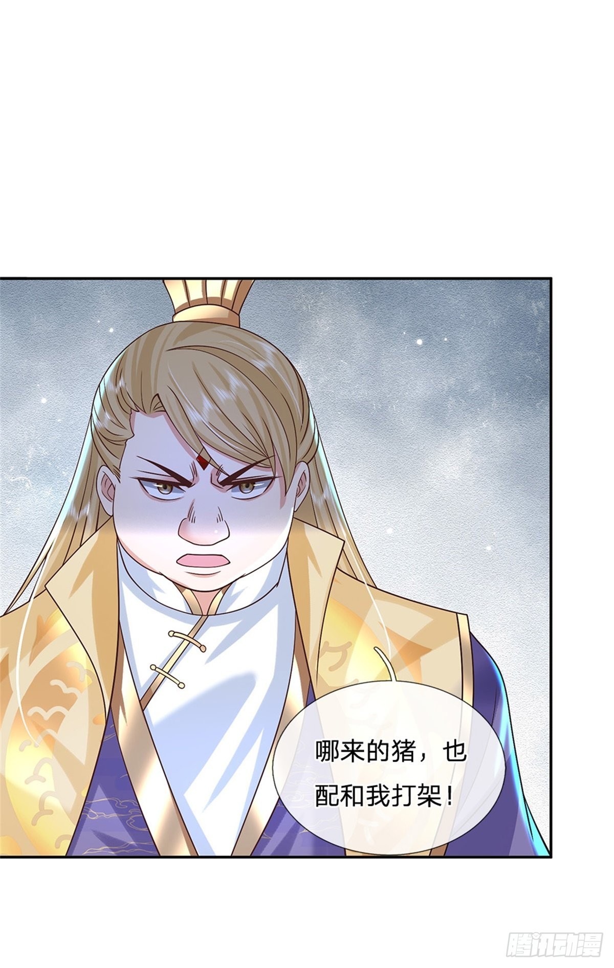 第160话 诸葛皇府28