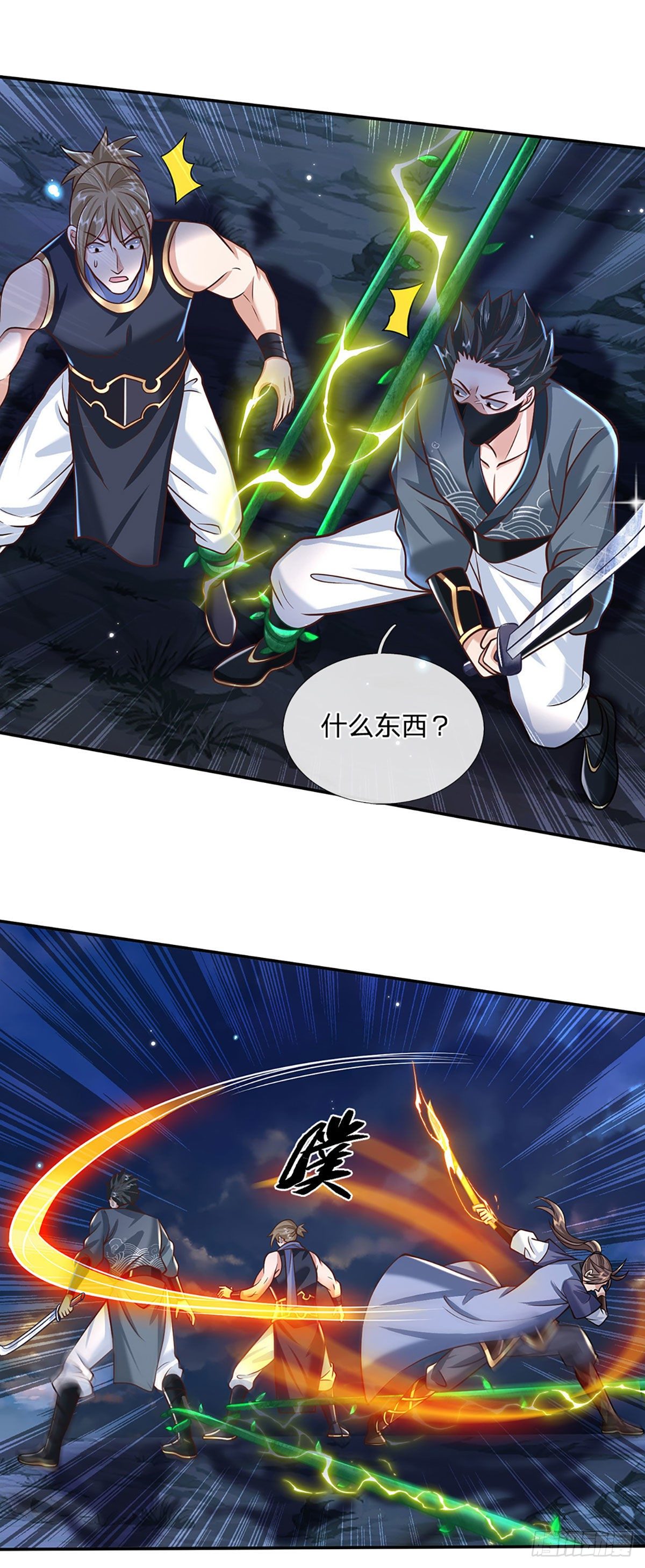 第108话 重重包围10