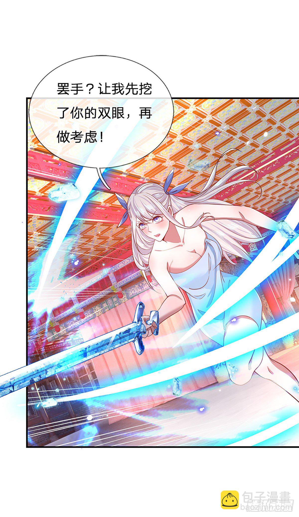 第45话 误闯39