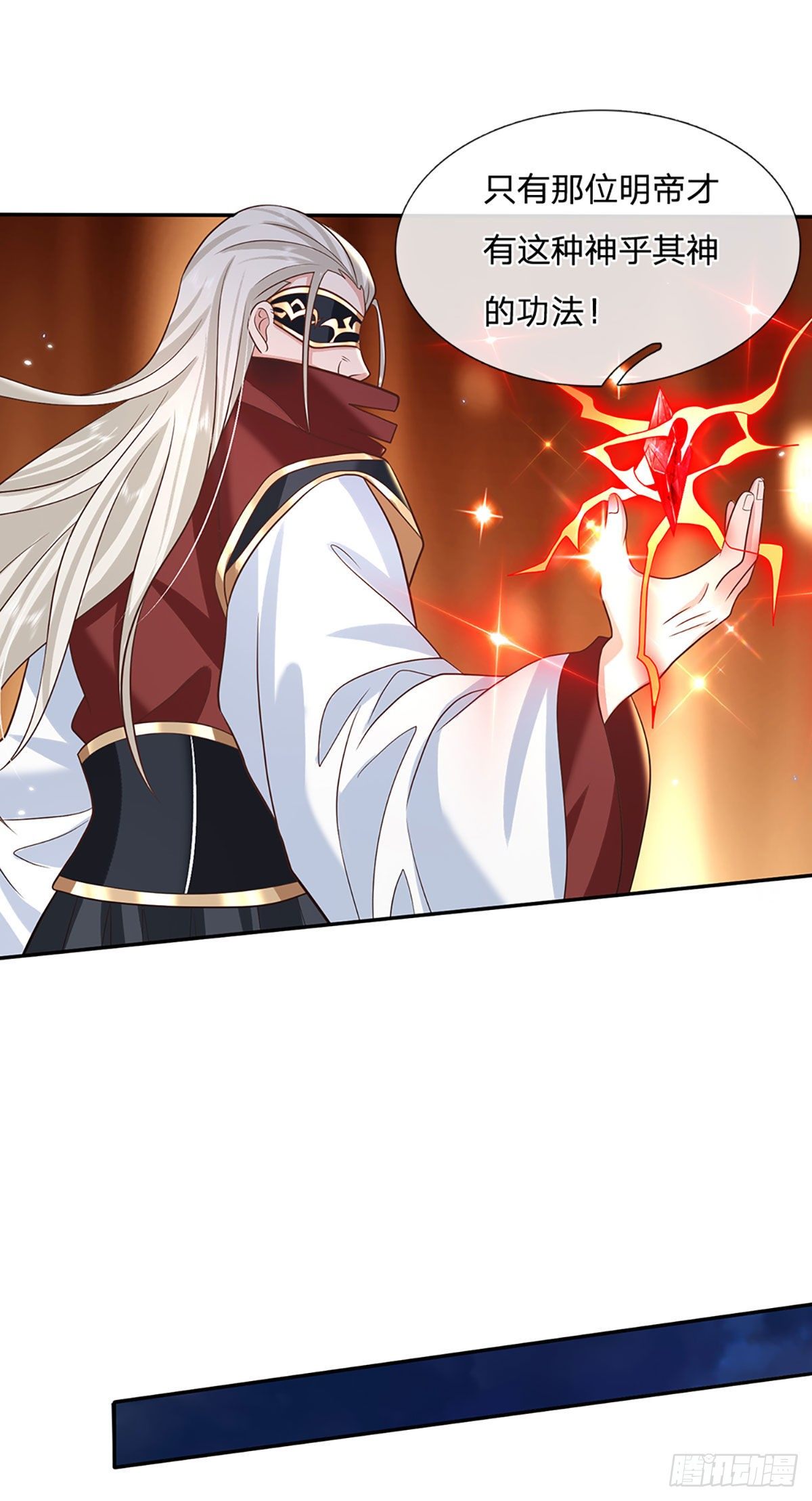 第75话 终于相认10