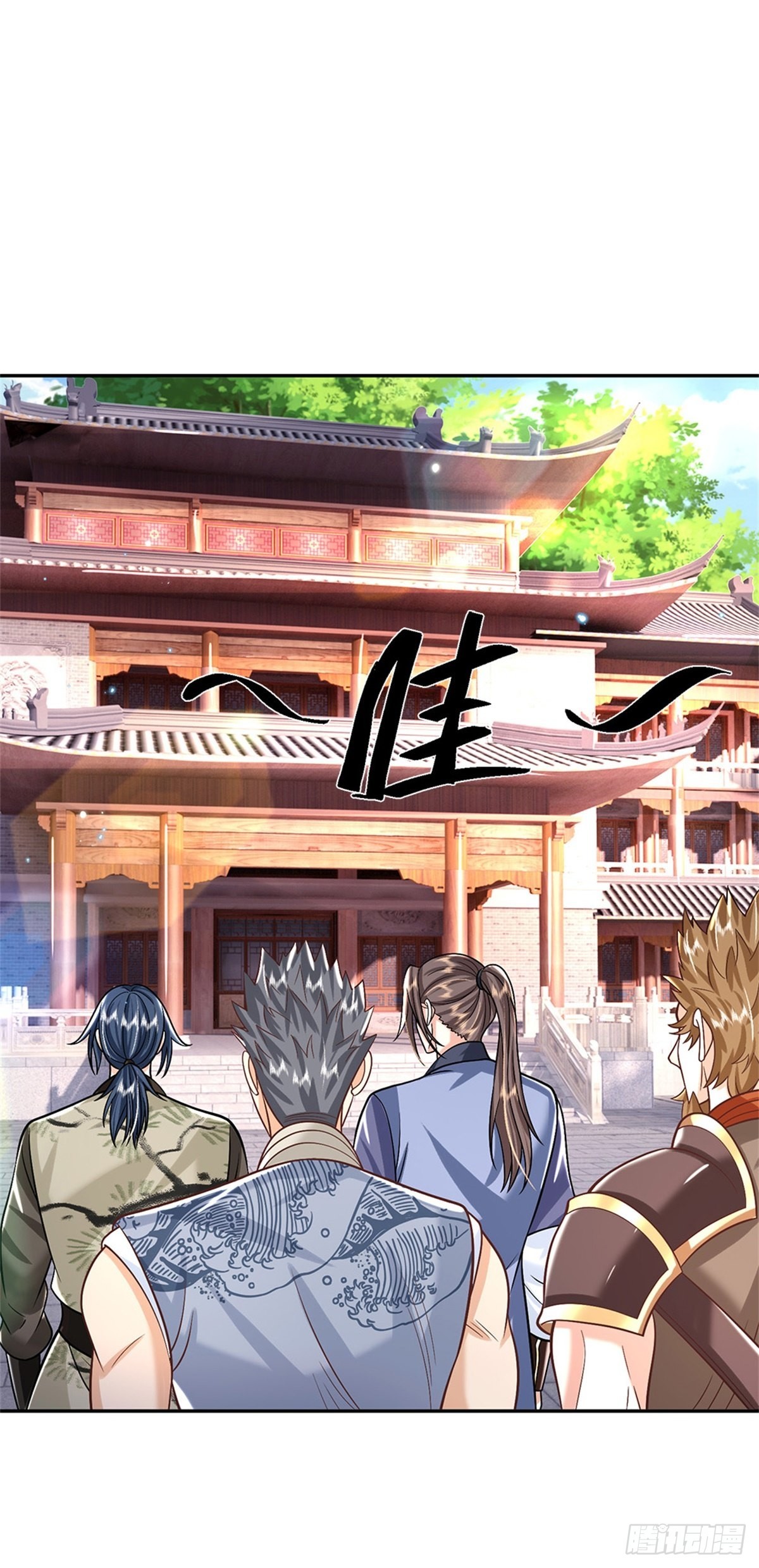 第157话 落魄的借债人24