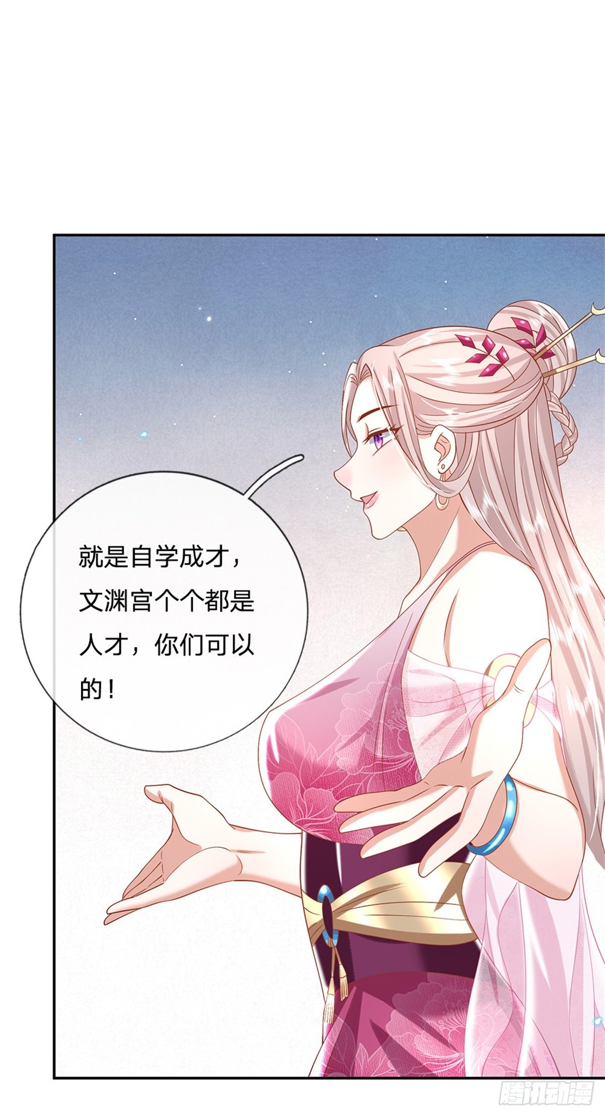 第152话 自学成才21