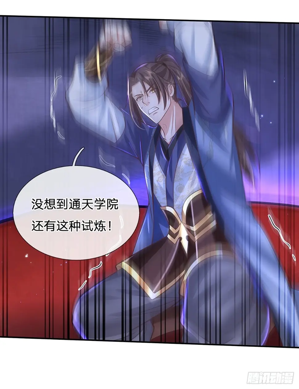 第147话 我不惧！20