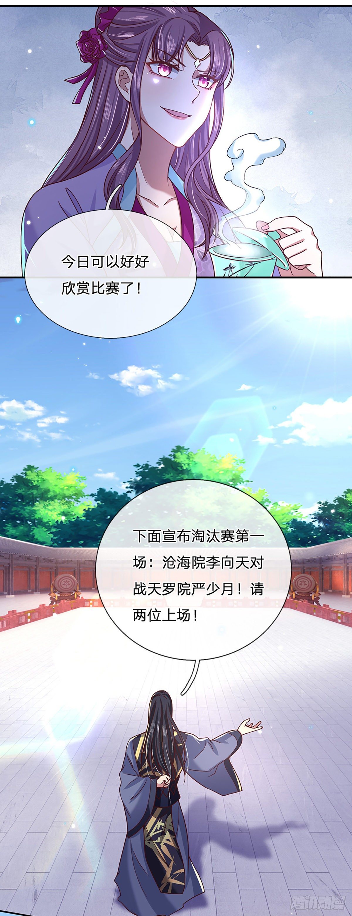第50话 姐妹花25