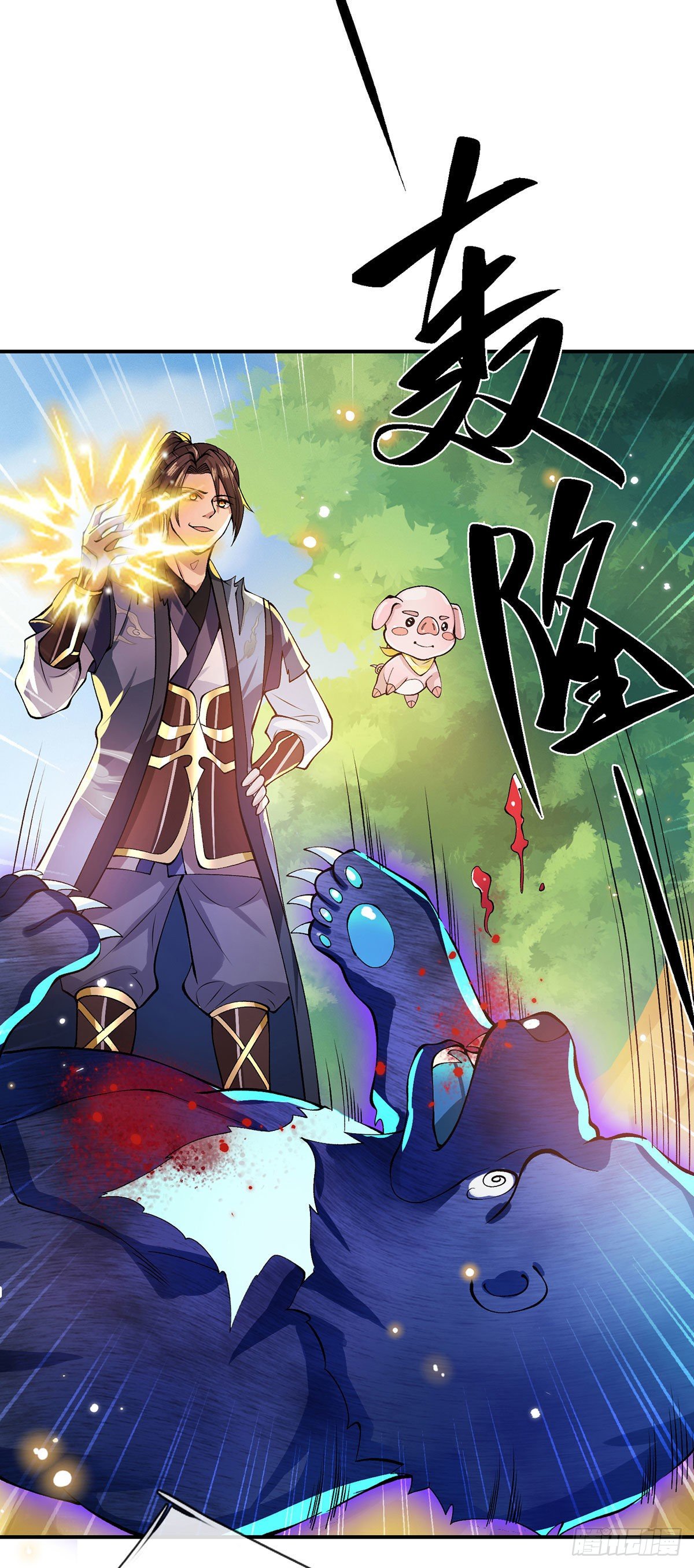 第16话 这人是不是被打傻了15