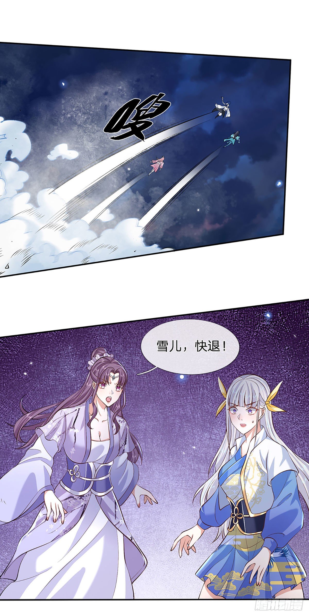 第74话 内讧23