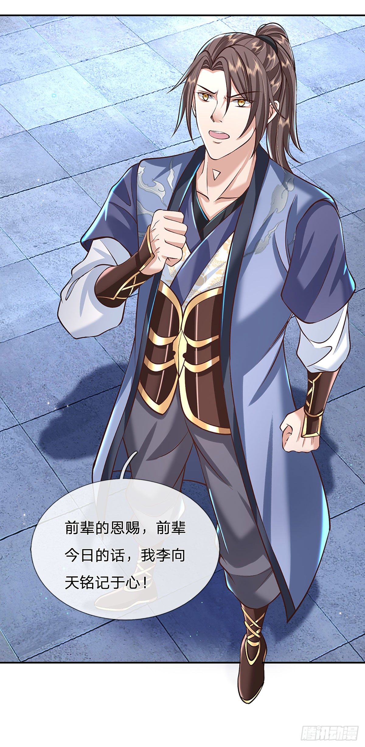 第119话 明帝之道39