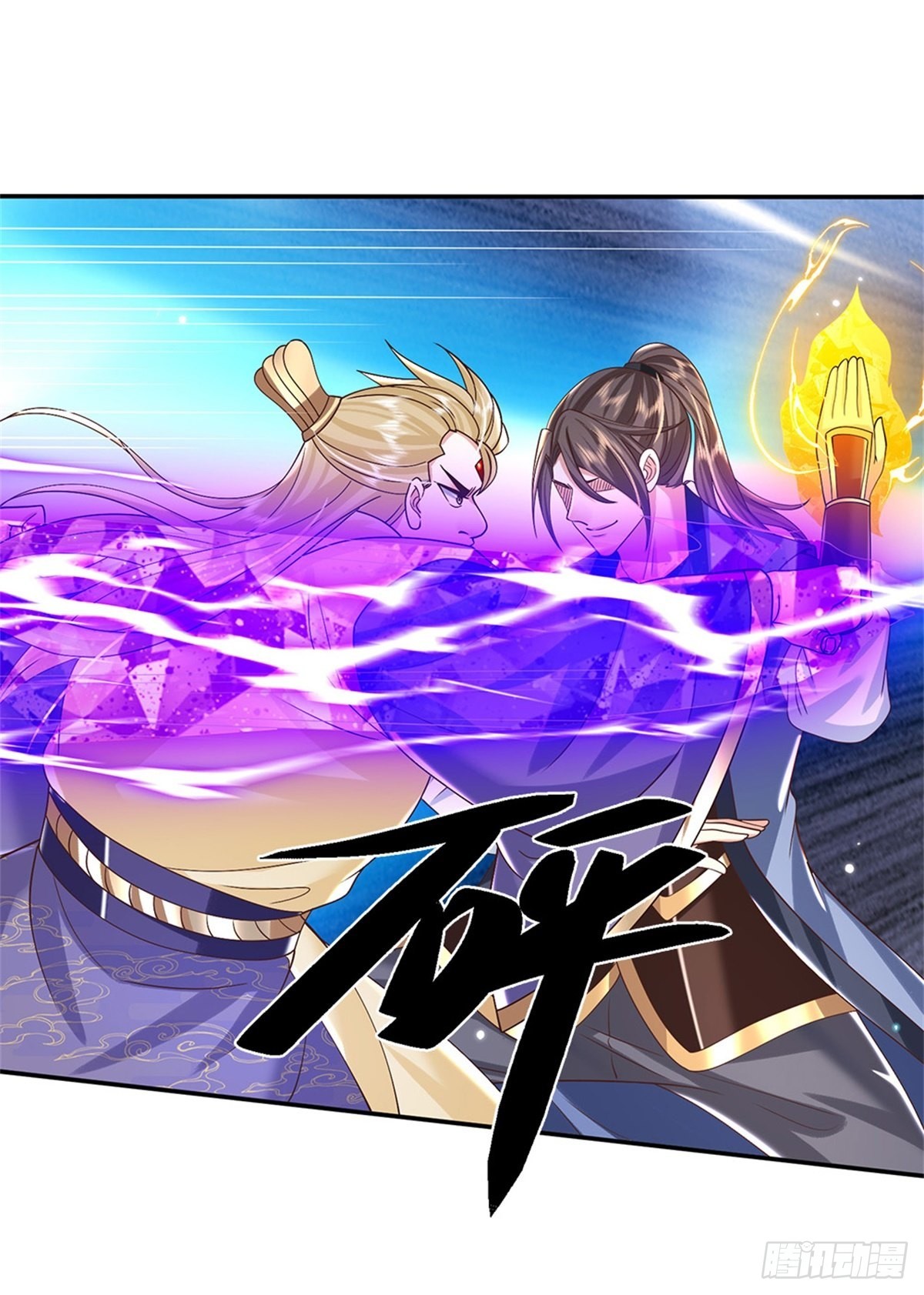 第161话 天赋神通10