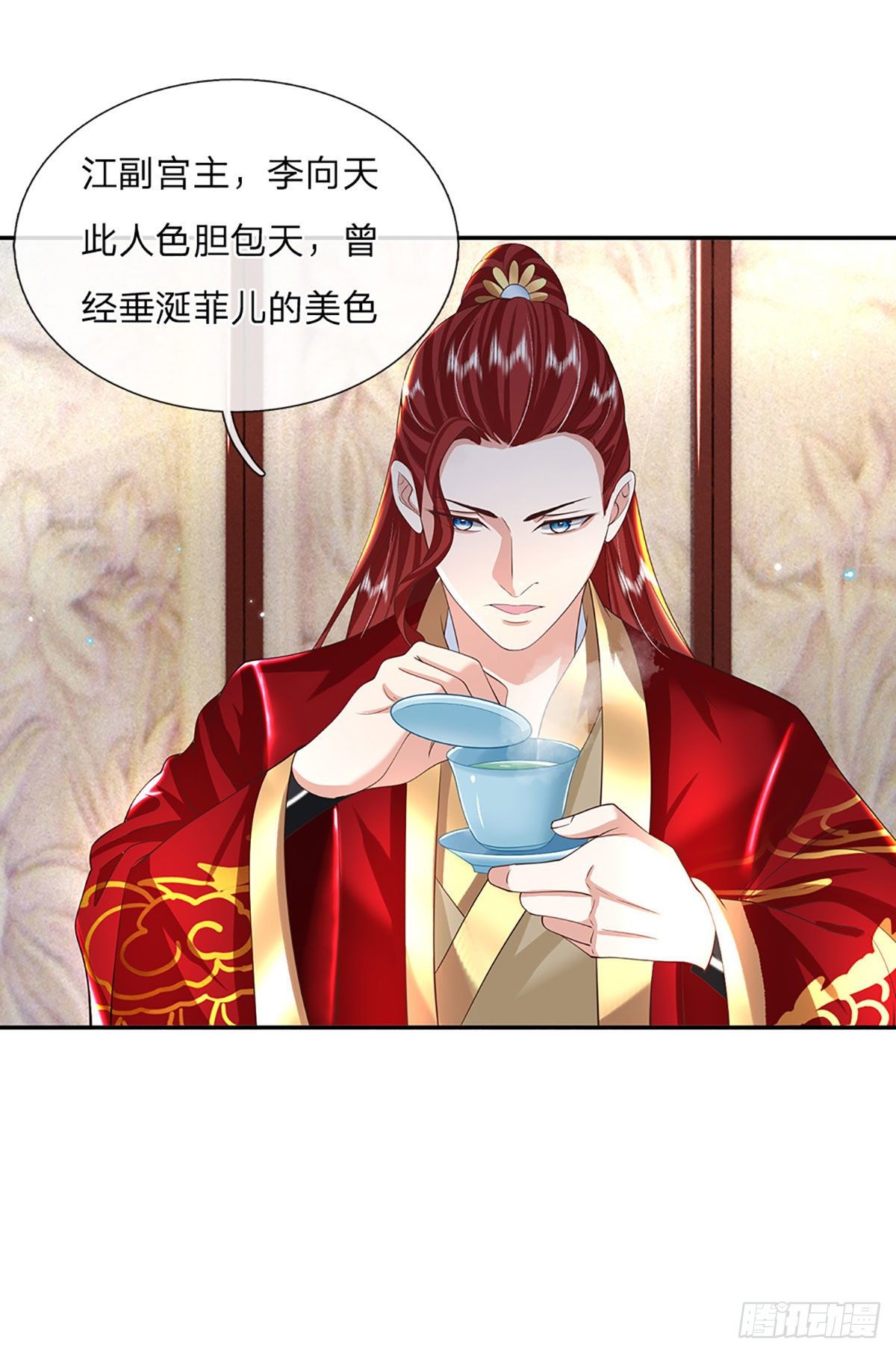 第140话 闯山19