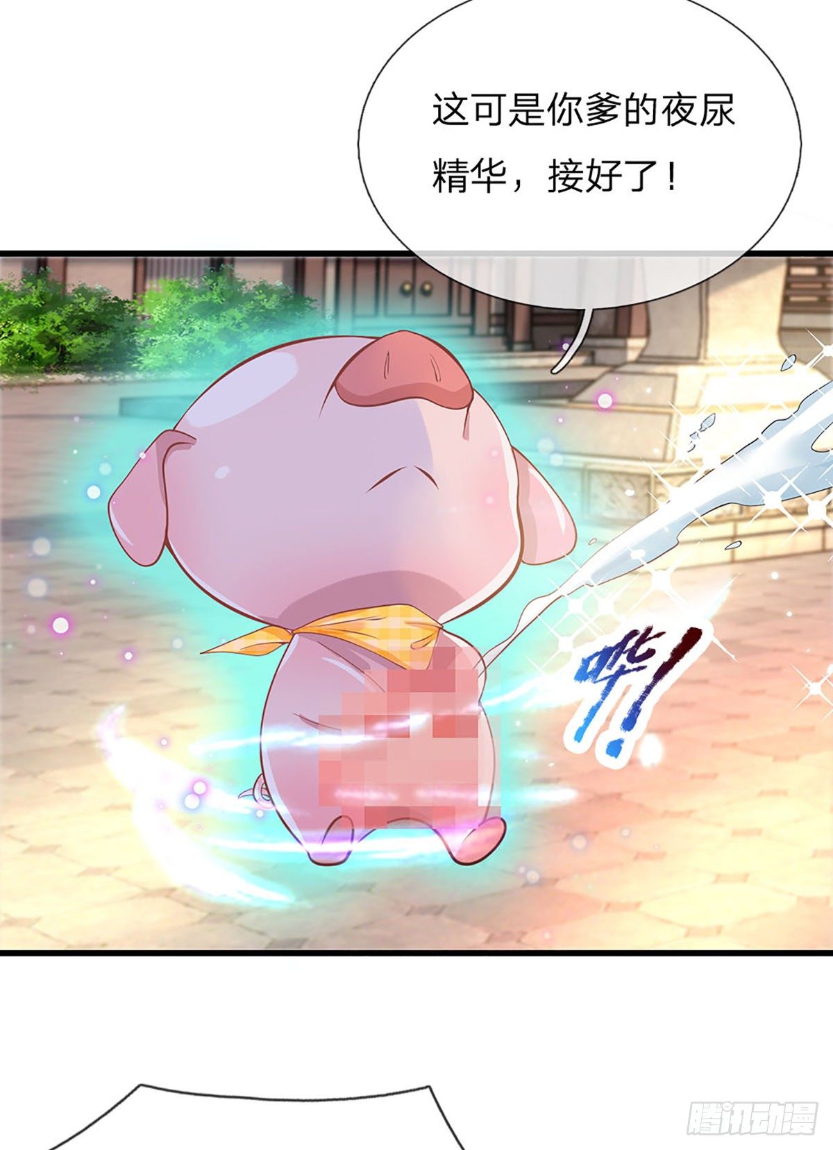 第3话 这特码是什么流氓猪18