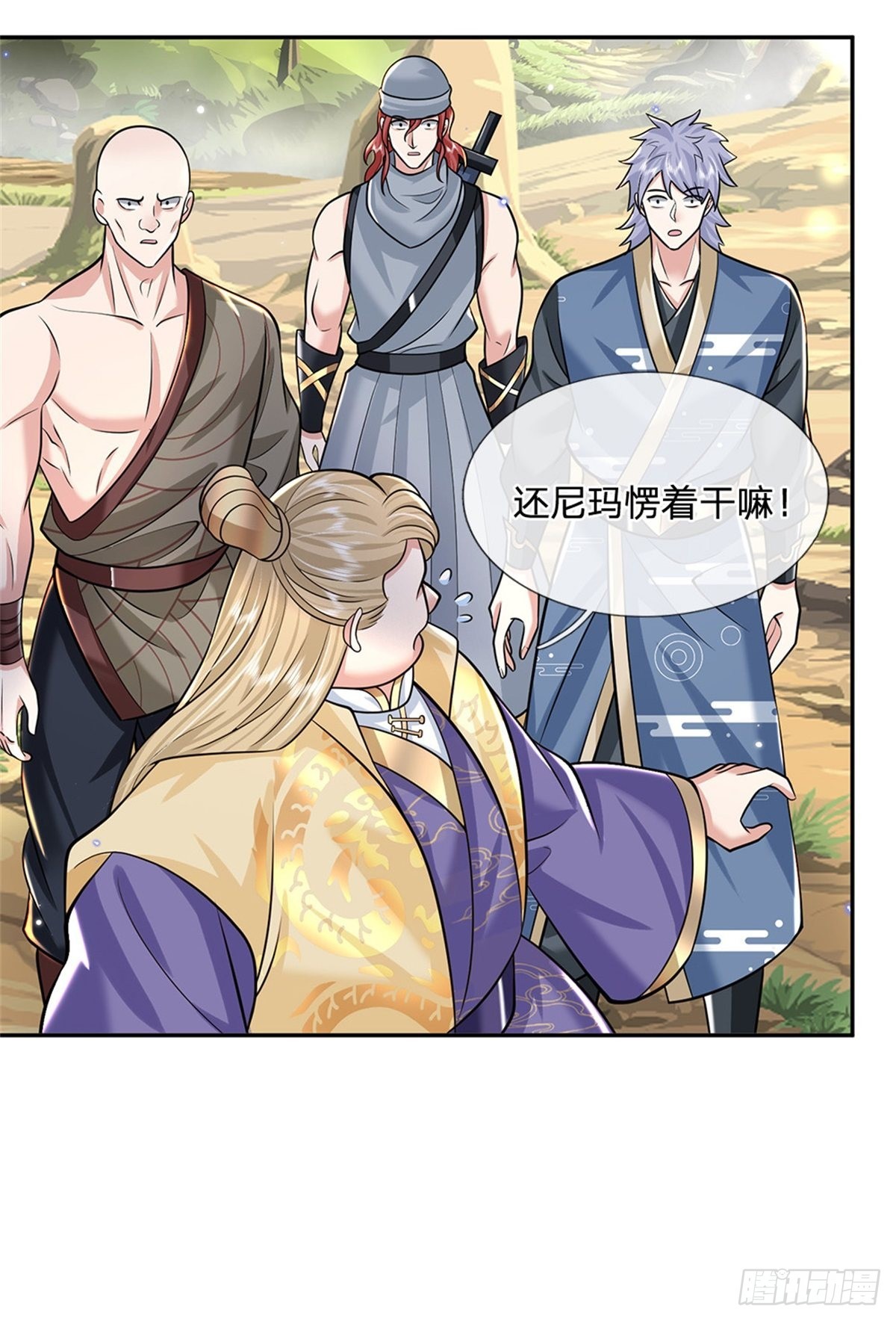 第143话 诸葛重明22