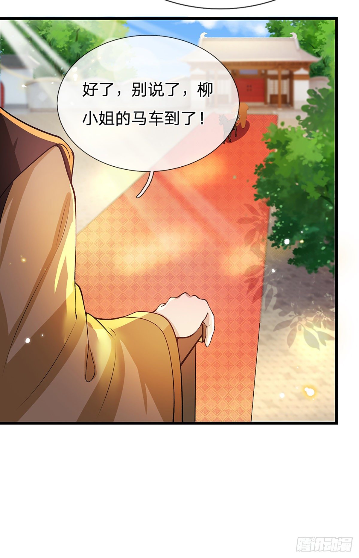 第8话 出乎意料的人21
