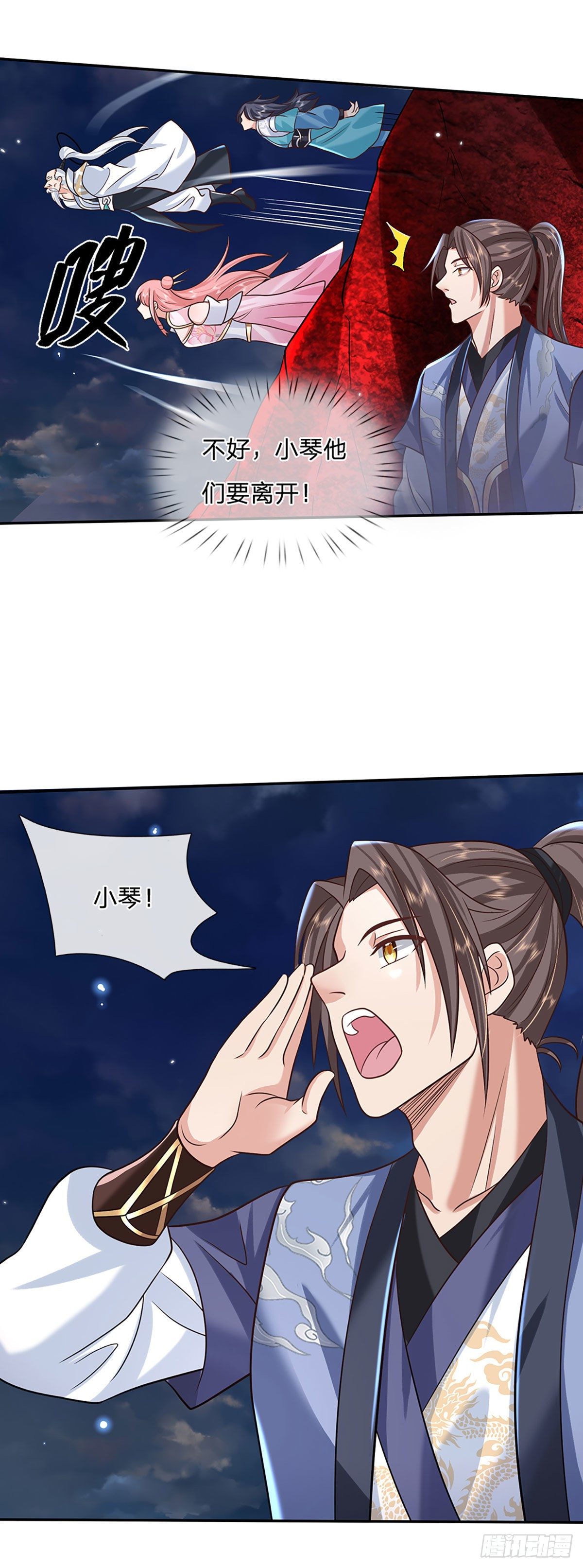 第75话 终于相认12