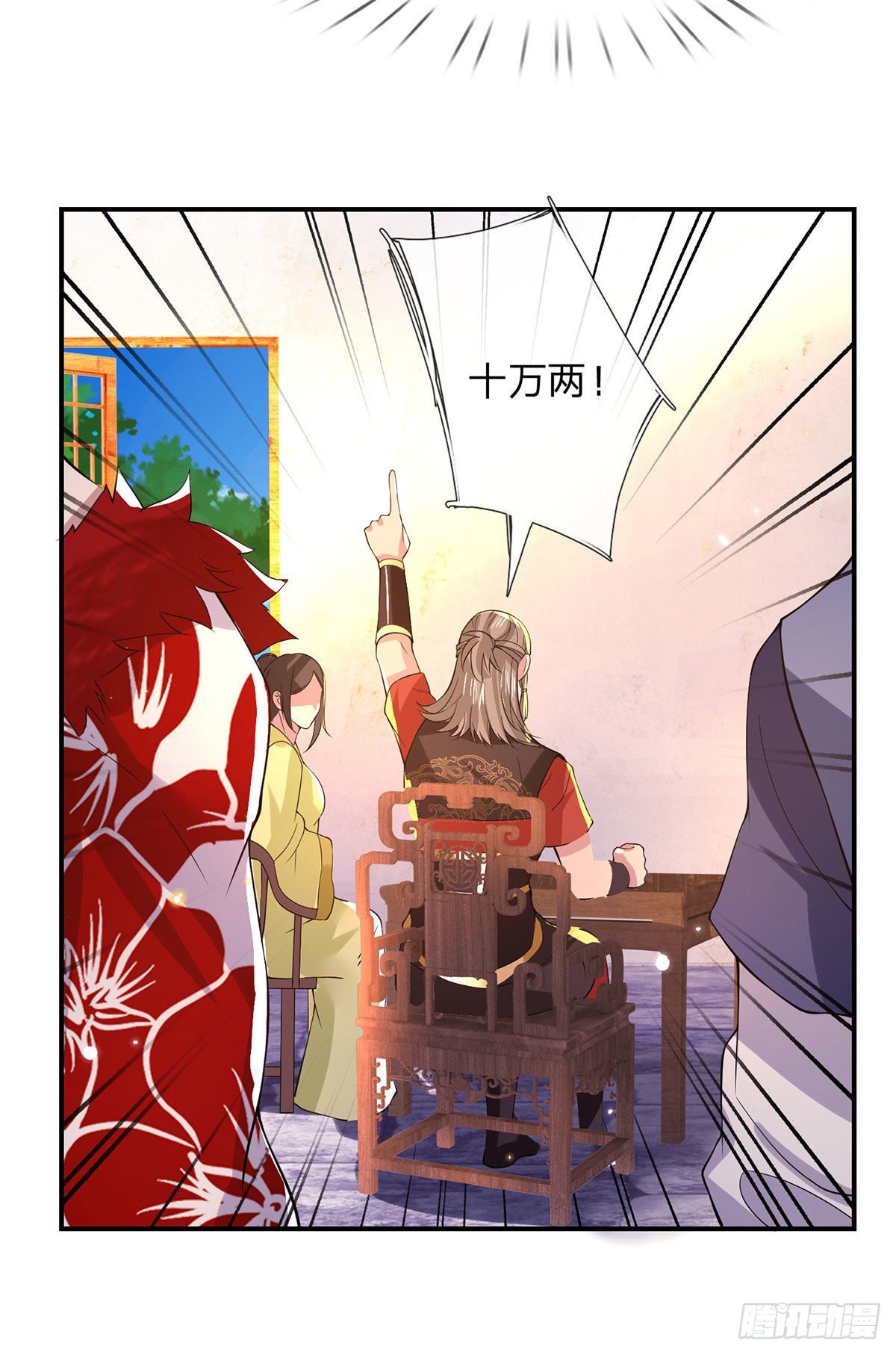 第34话 有钱就是任性21