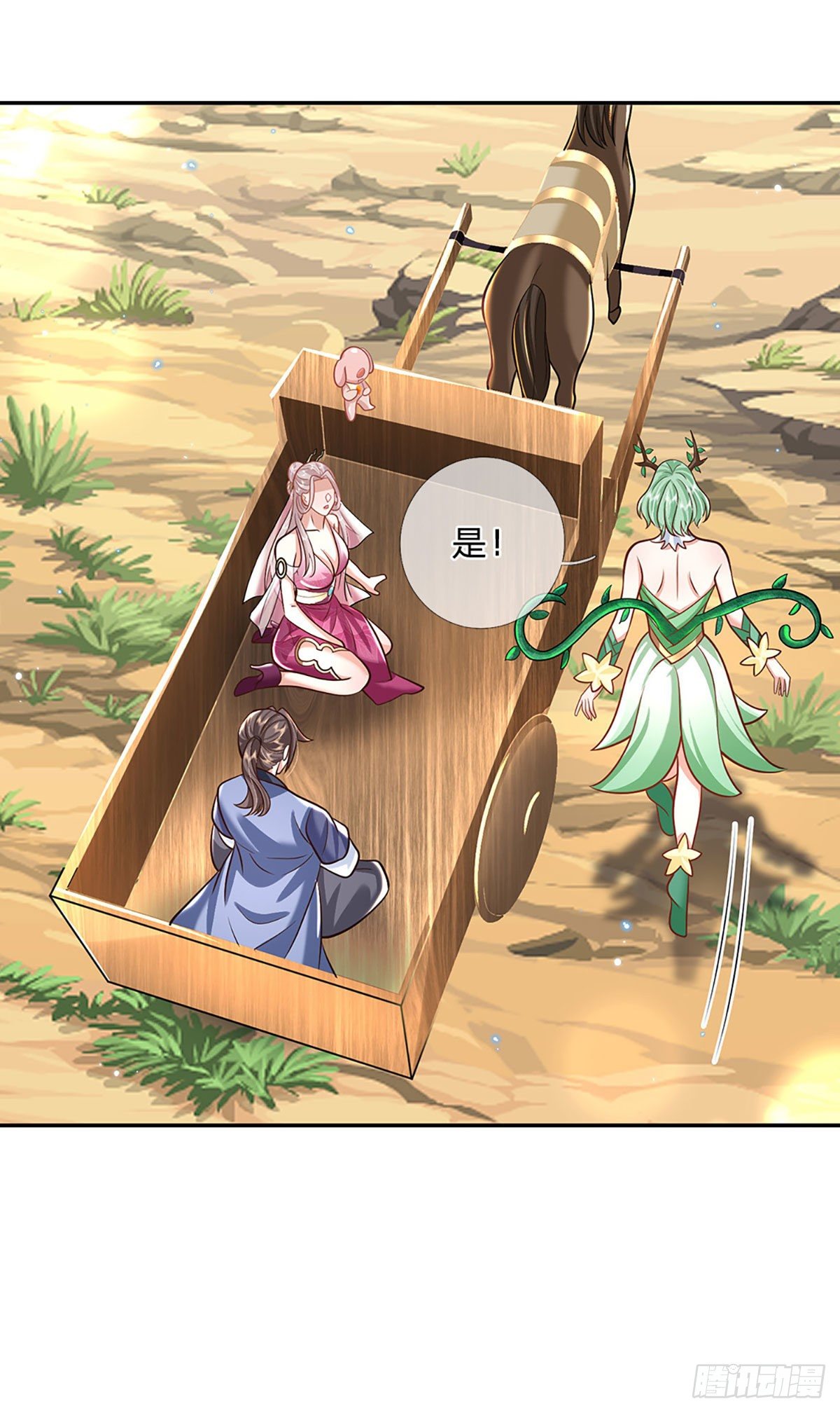 第135话 天才妖孽10