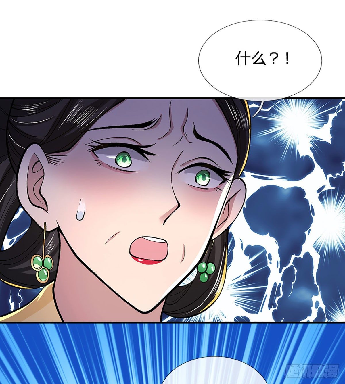 第38话 严家道歉6