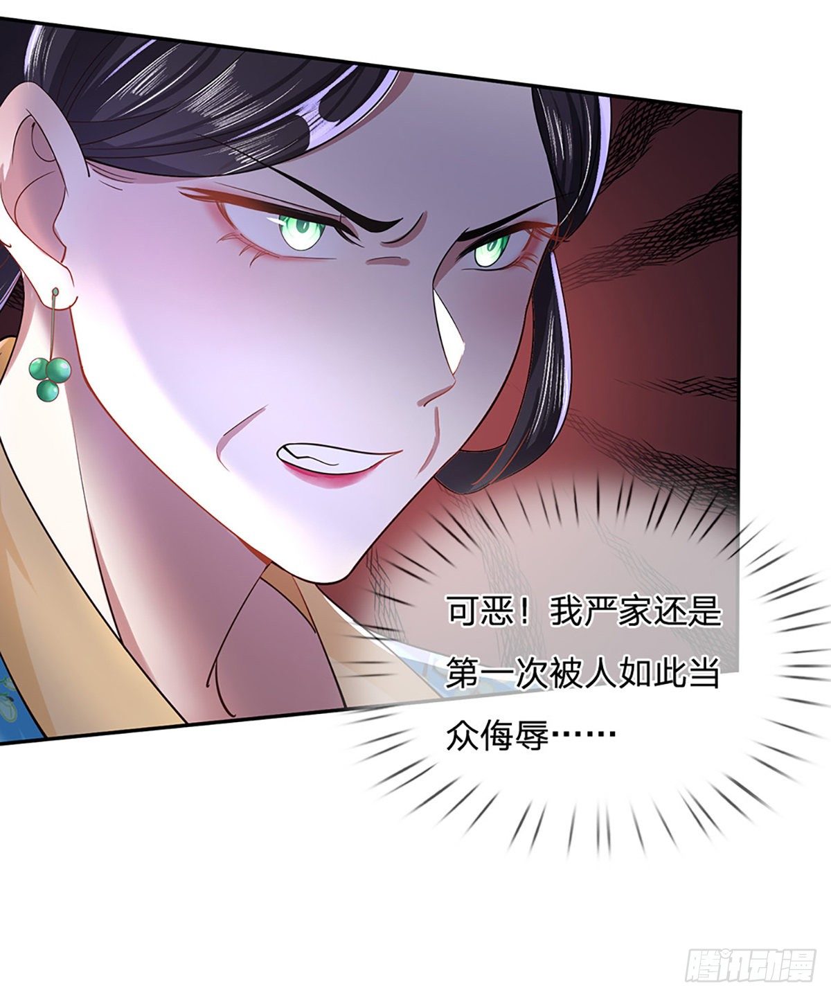 第51话 太侮辱人了13