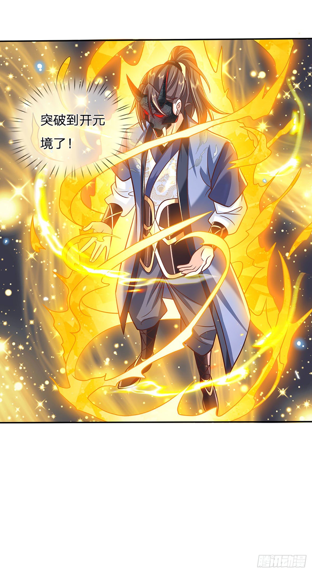 第71话 临危突破23