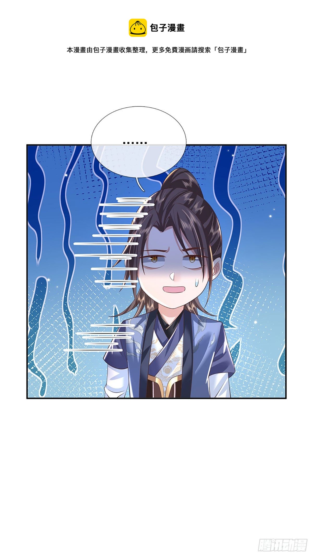 第134话 不如禽兽20