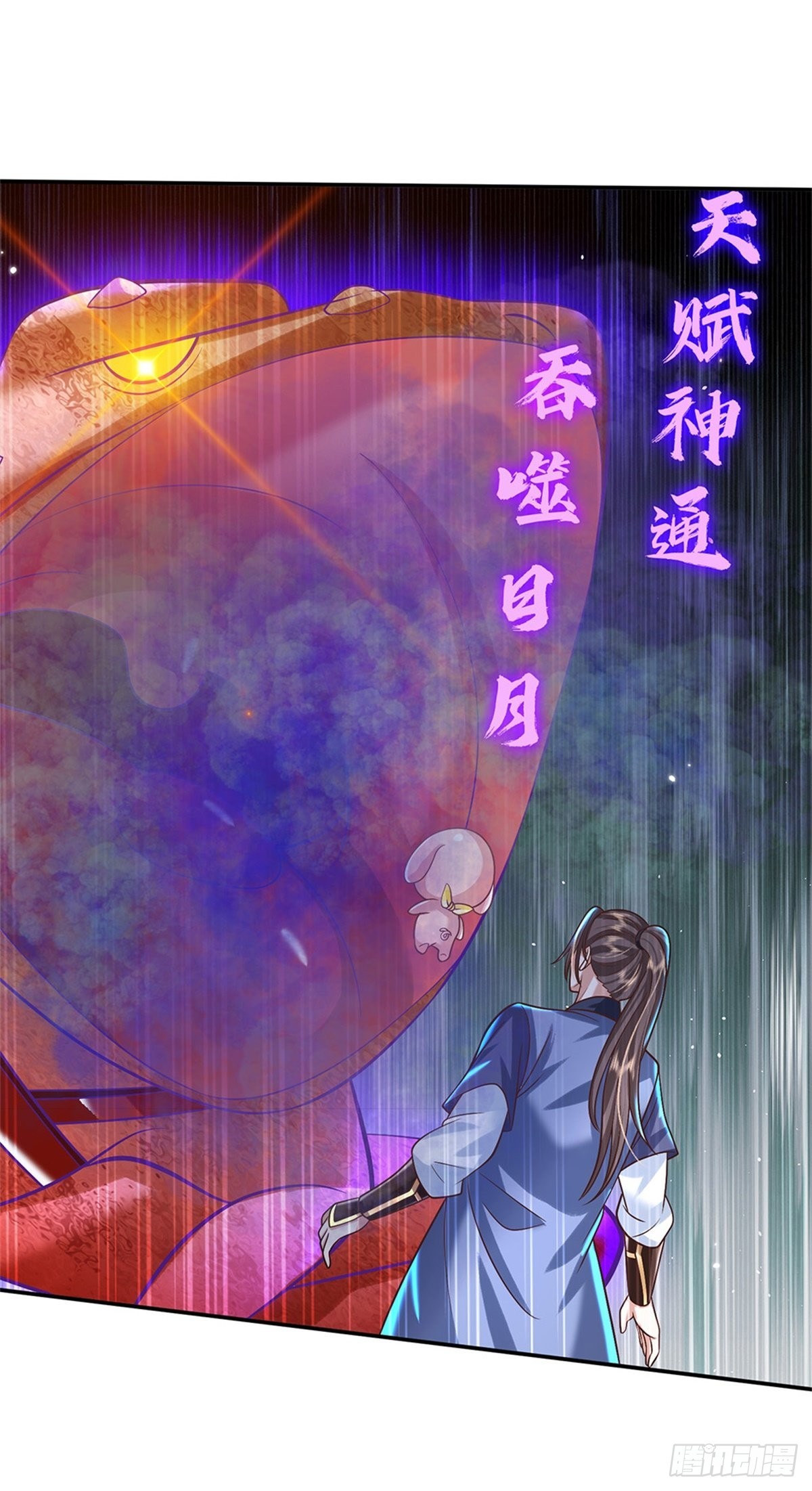 第161话 天赋神通24