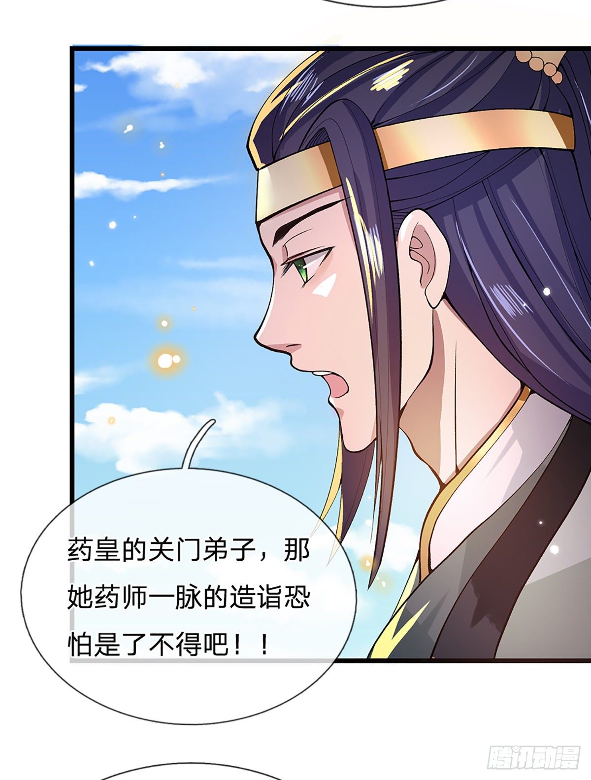第8话 出乎意料的人15