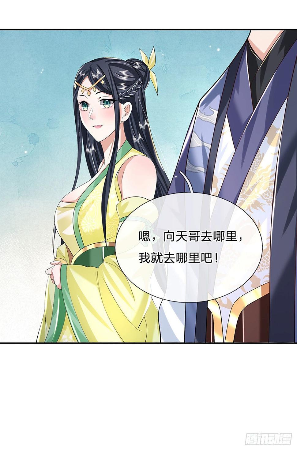 第138话 借你个腰子7