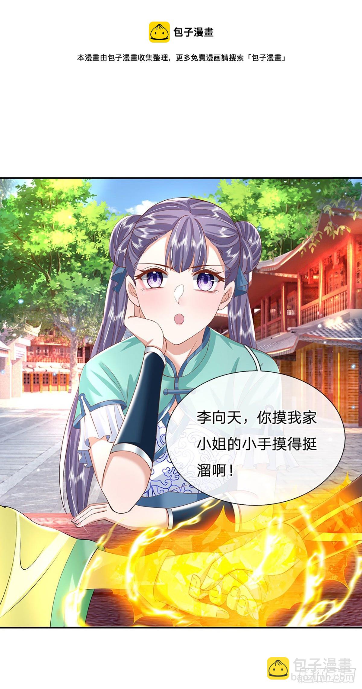 第137话 不说话，你自己信吗4