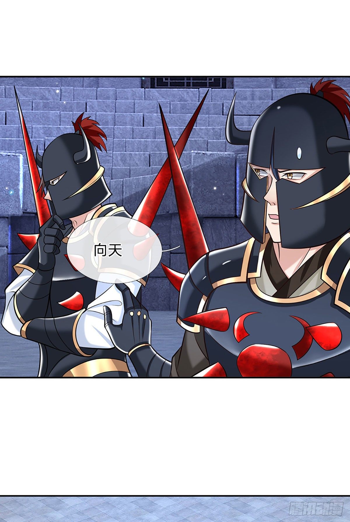 第116话 清理杂鱼32