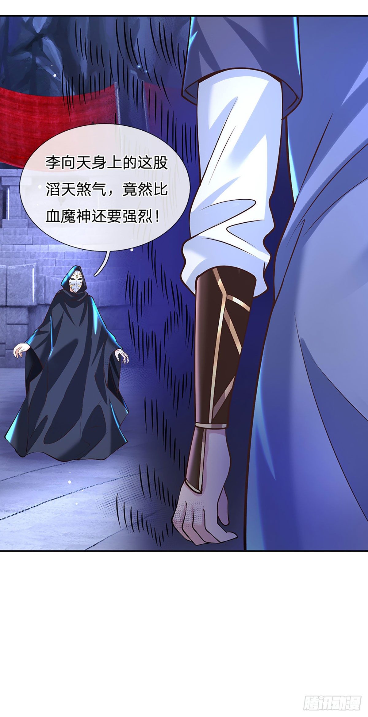 第123话 到底只发生了什么？21