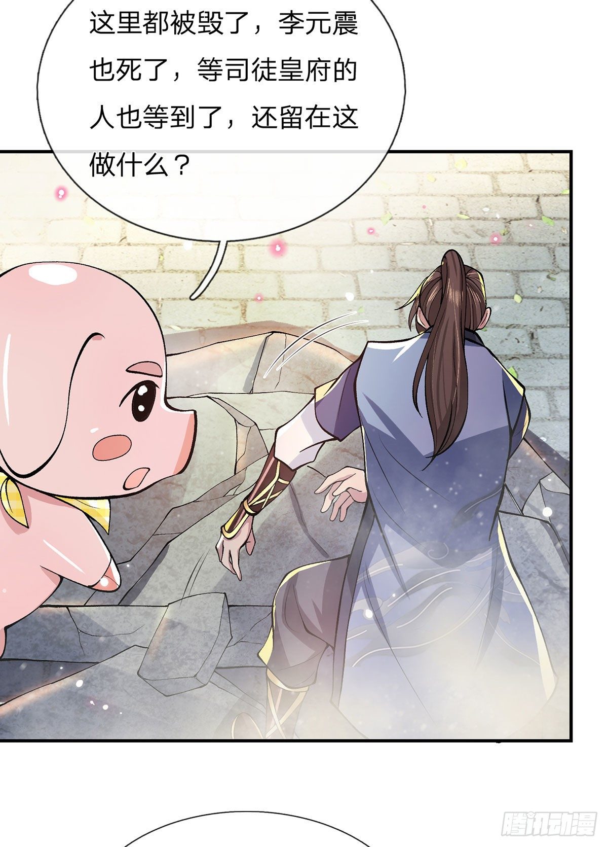第28话 妹妹的消息22