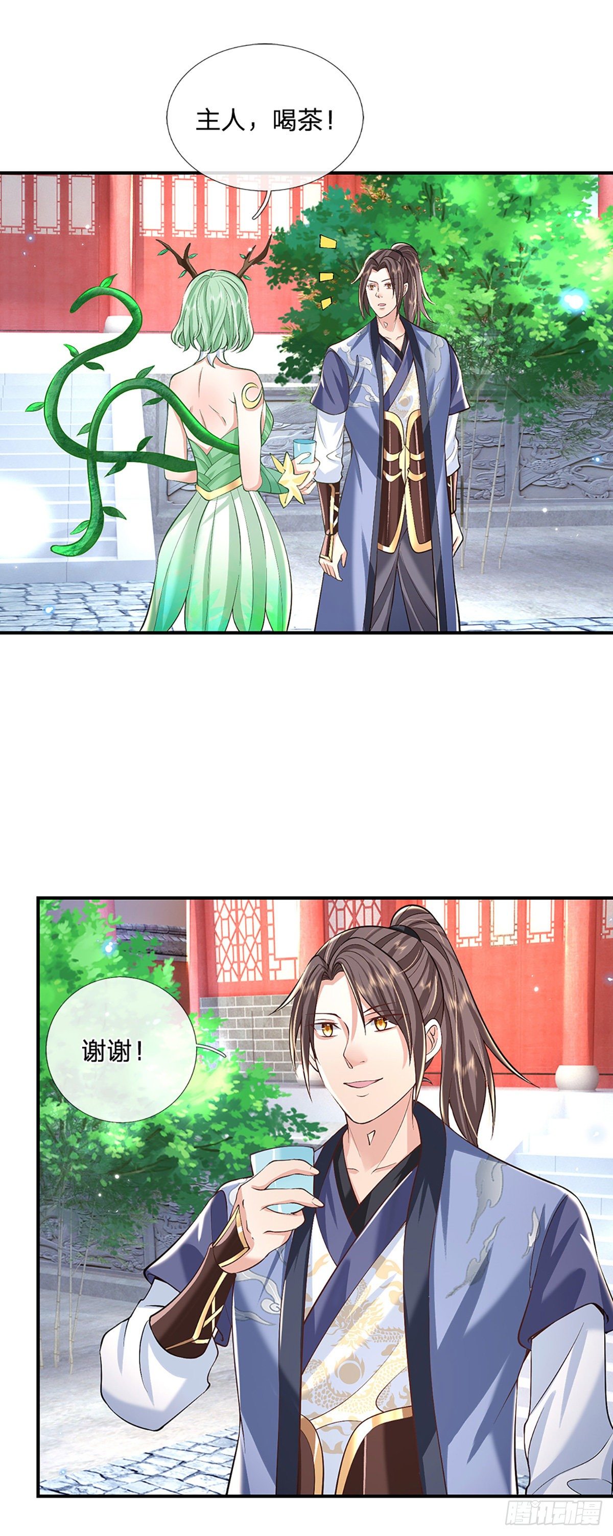 第81话 深藏不露的院长12