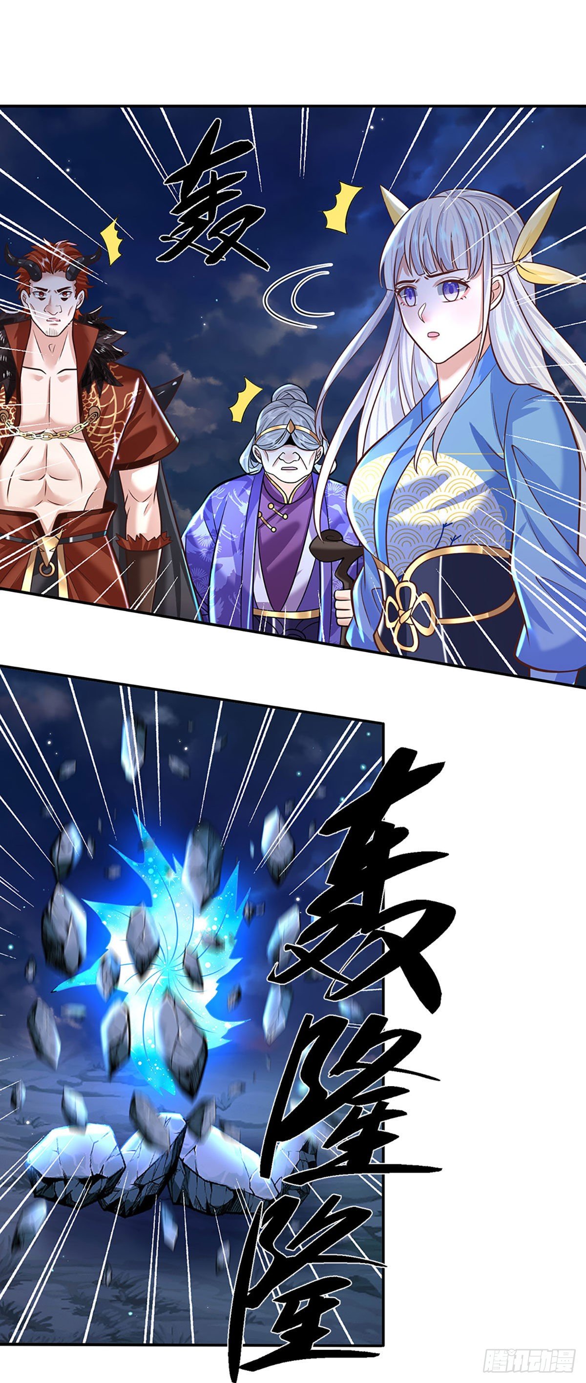第124话 明帝传承留下！9
