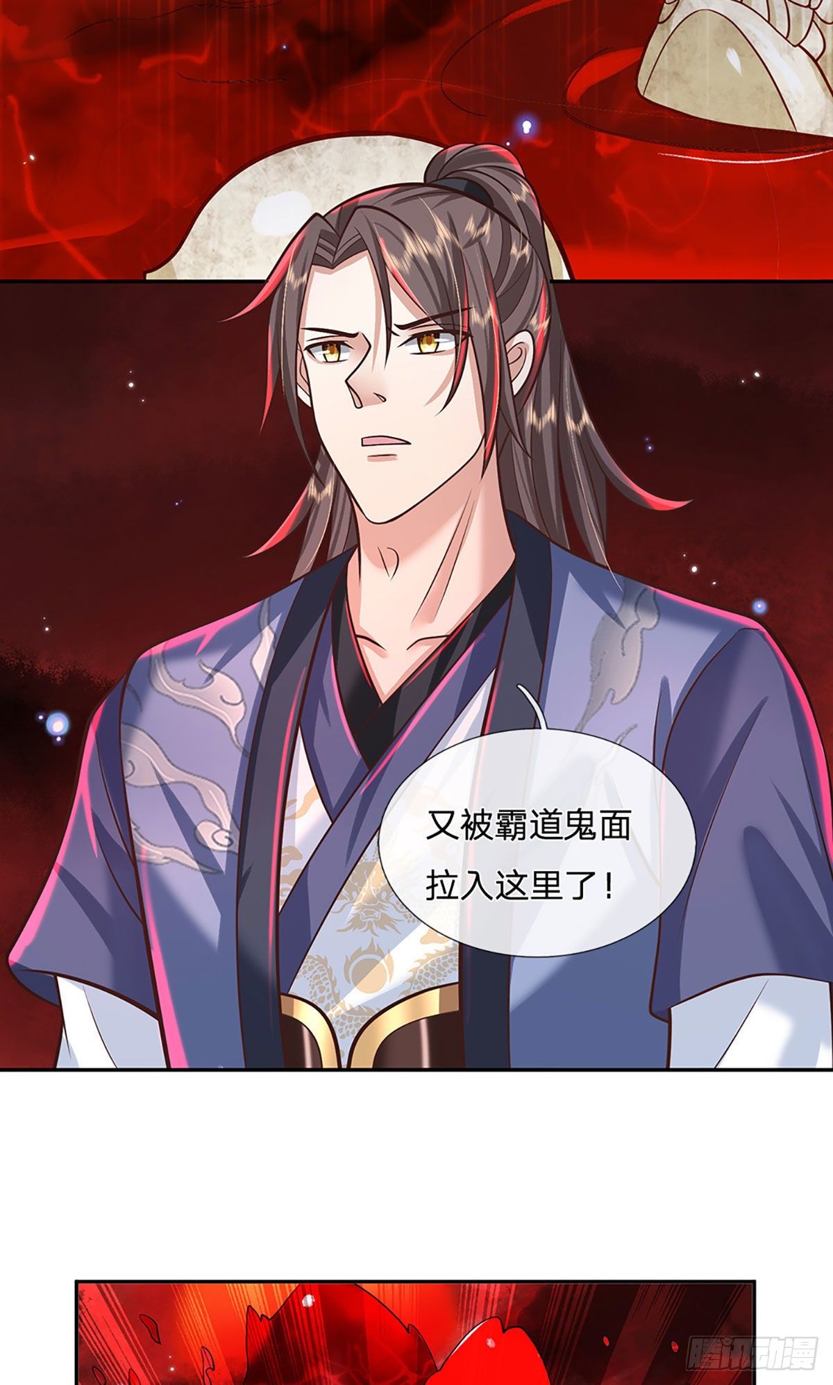 第123话 到底只发生了什么？5
