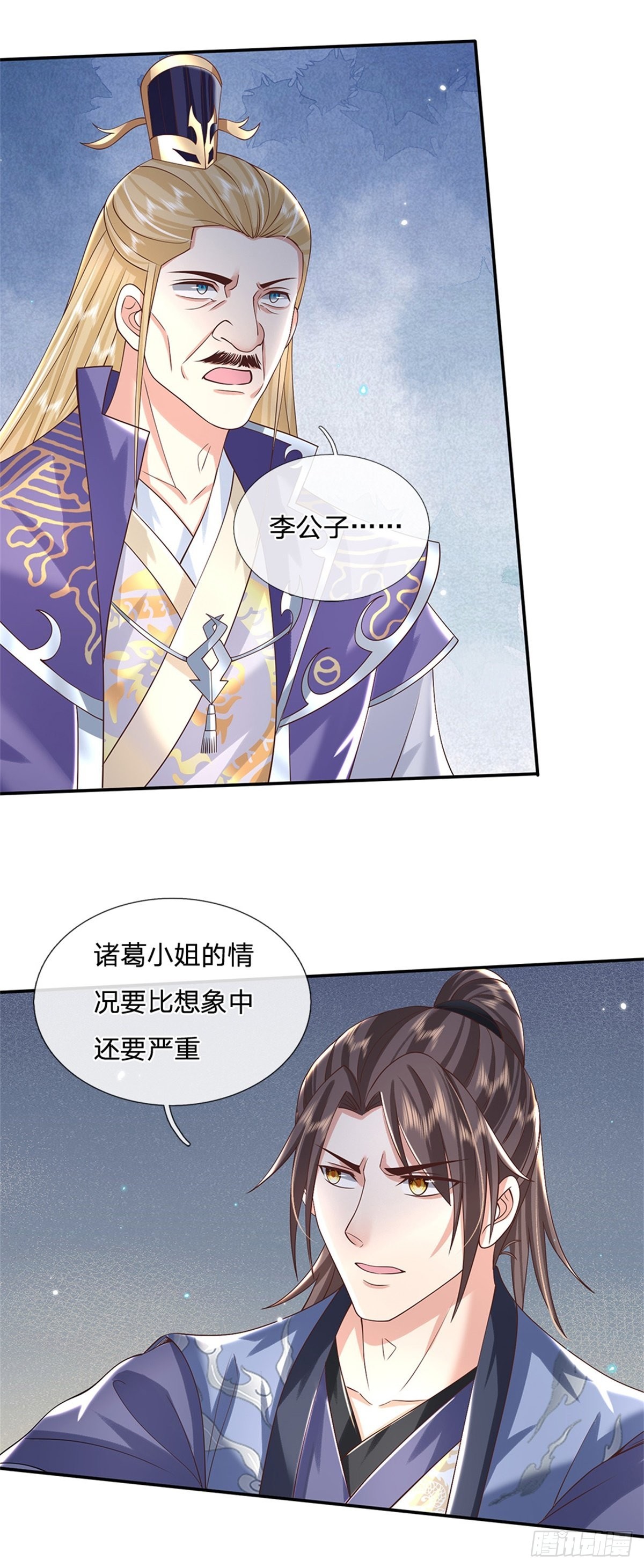 第163话 银针之法18
