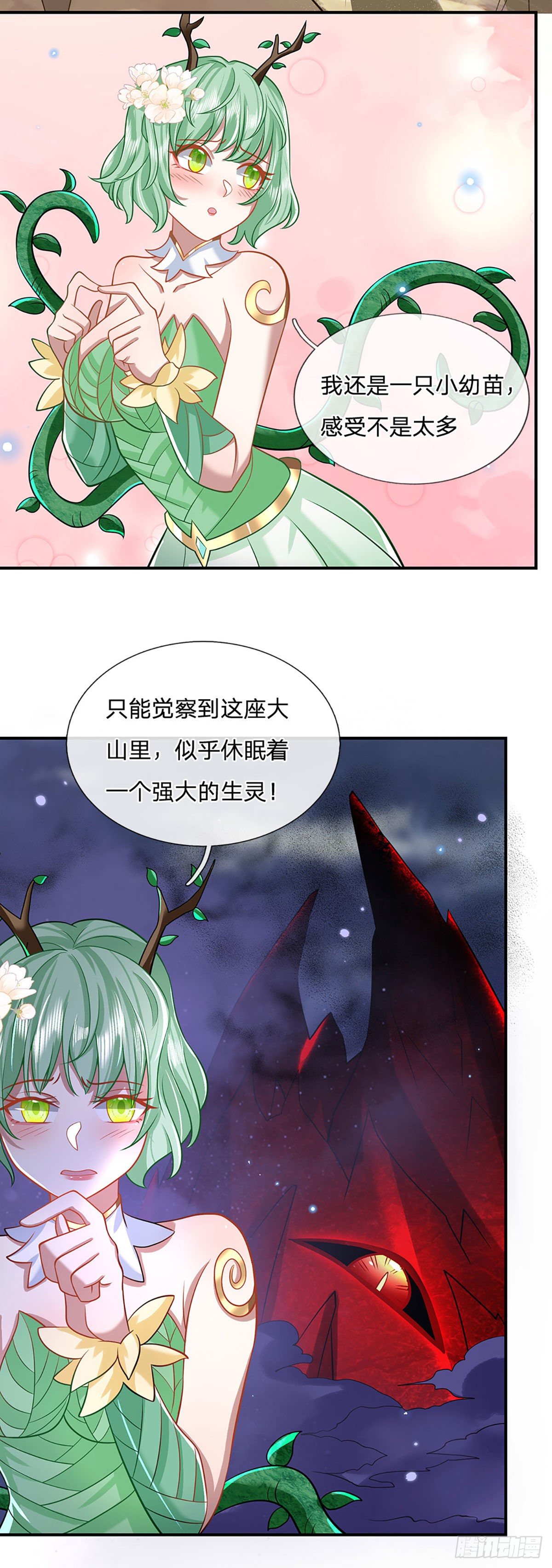 第64话 血人5