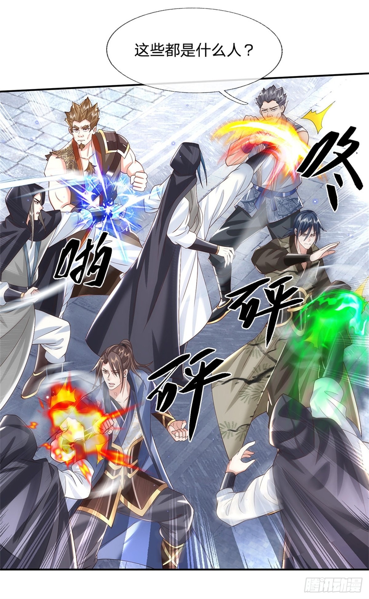 第153话 徐天开30
