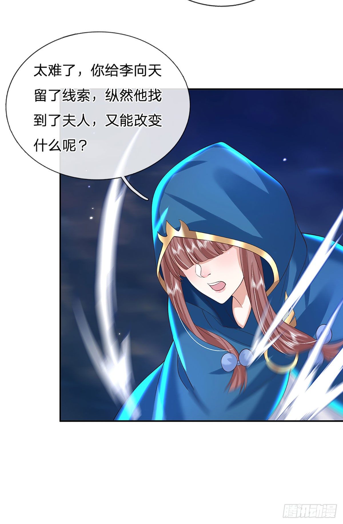 第130话 你是师傅的希望3