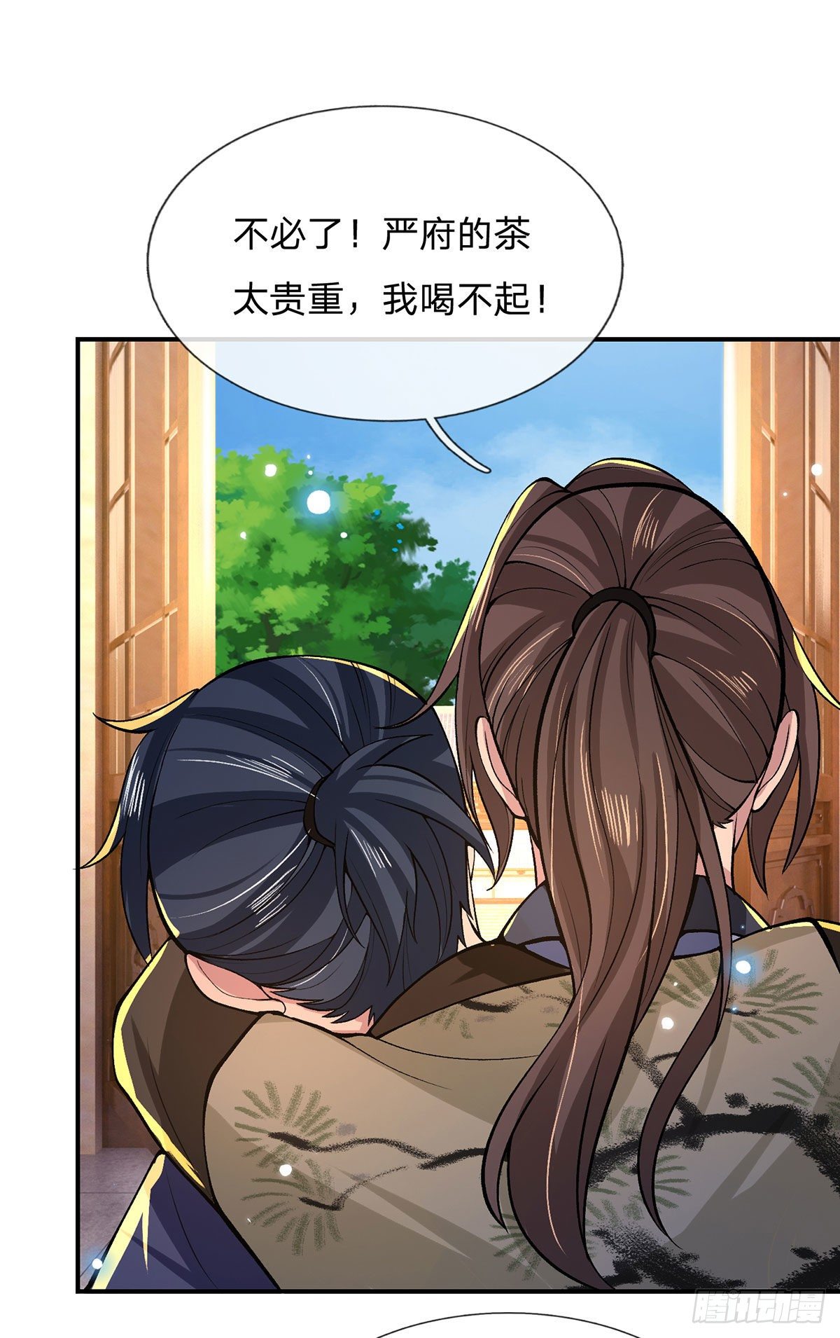 第32话 忘恩负义的严家45