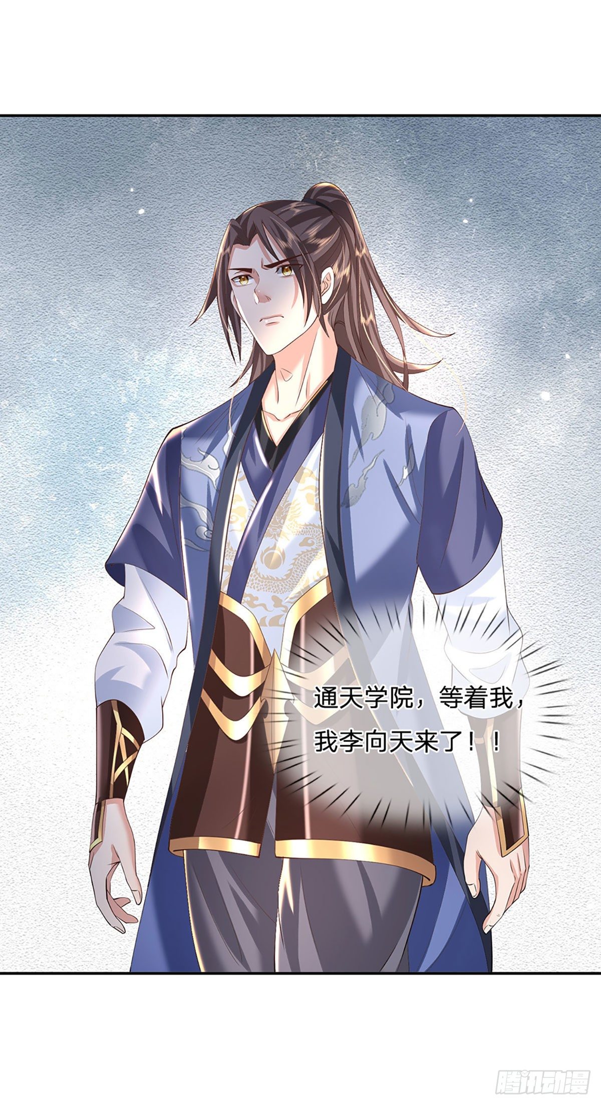 第130话 你是师傅的希望23