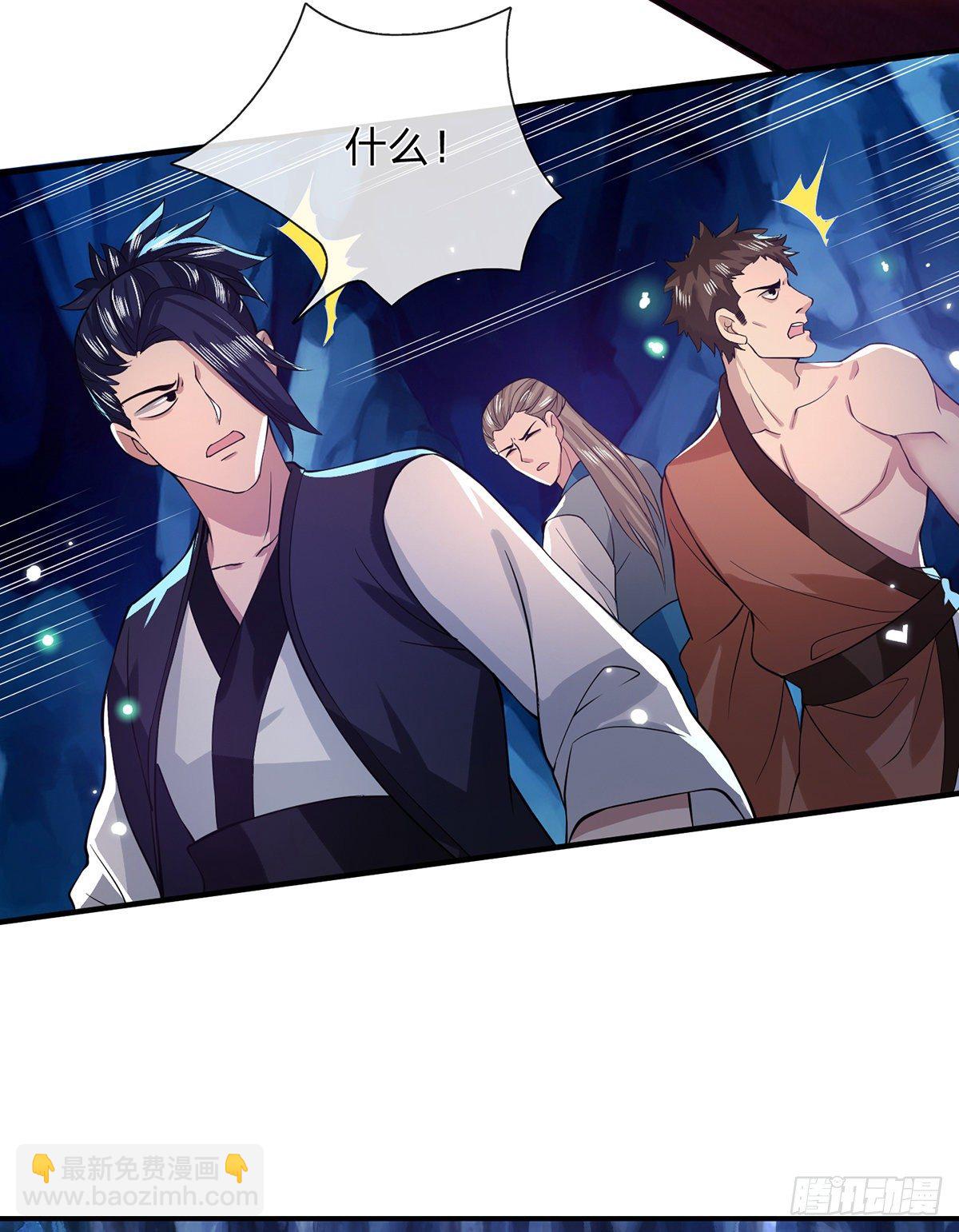 第21话 初试身手22