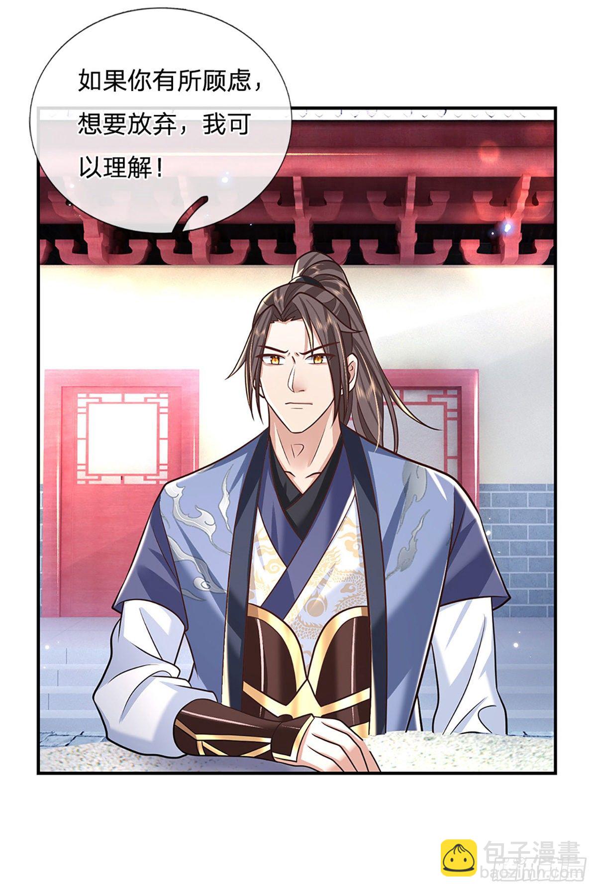 第80话 明帝认可17