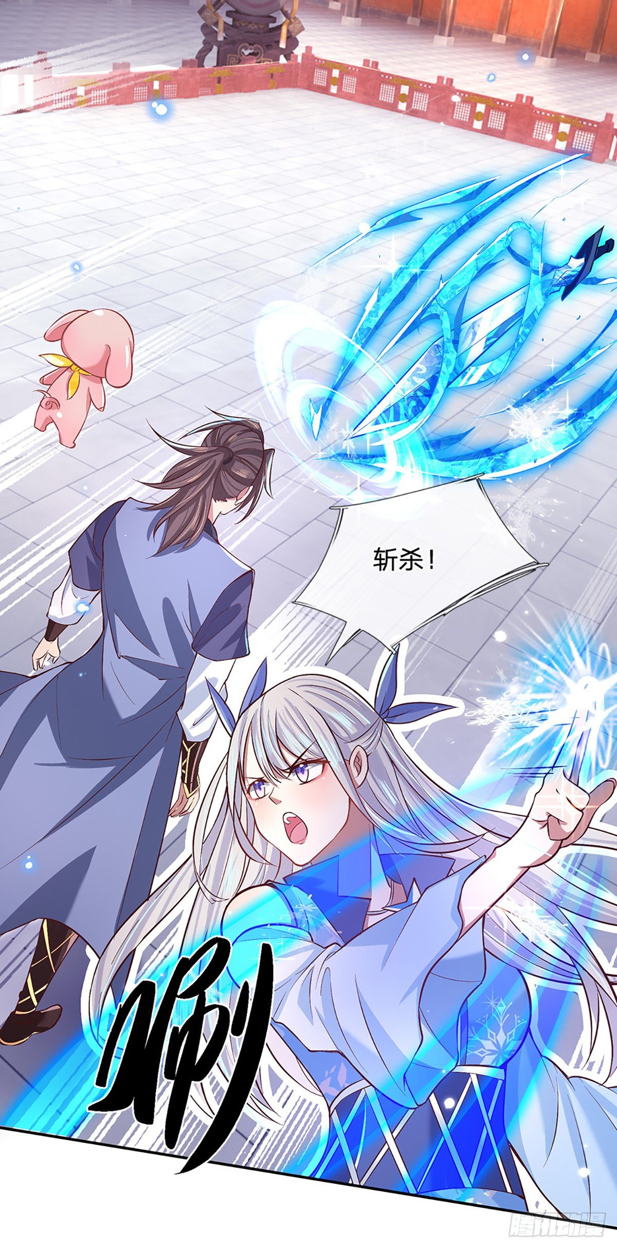 第53话 大嘴吃天下18