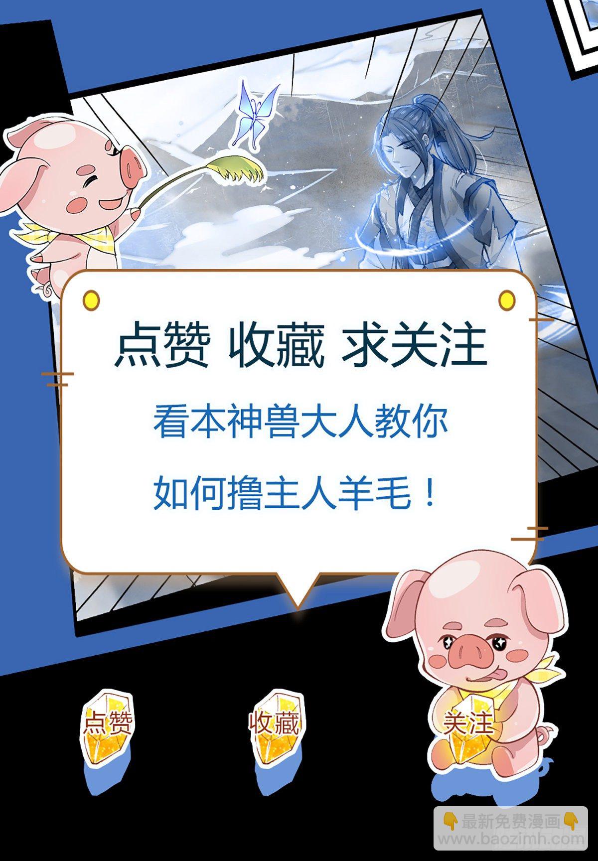 第34话 有钱就是任性42