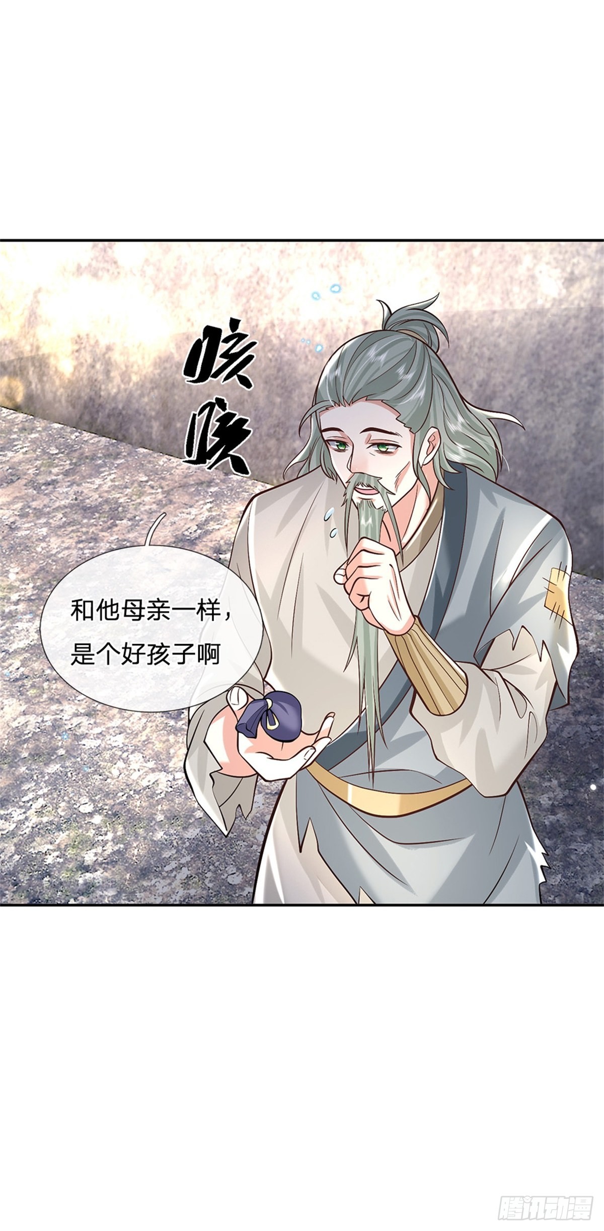 第157话 落魄的借债人19