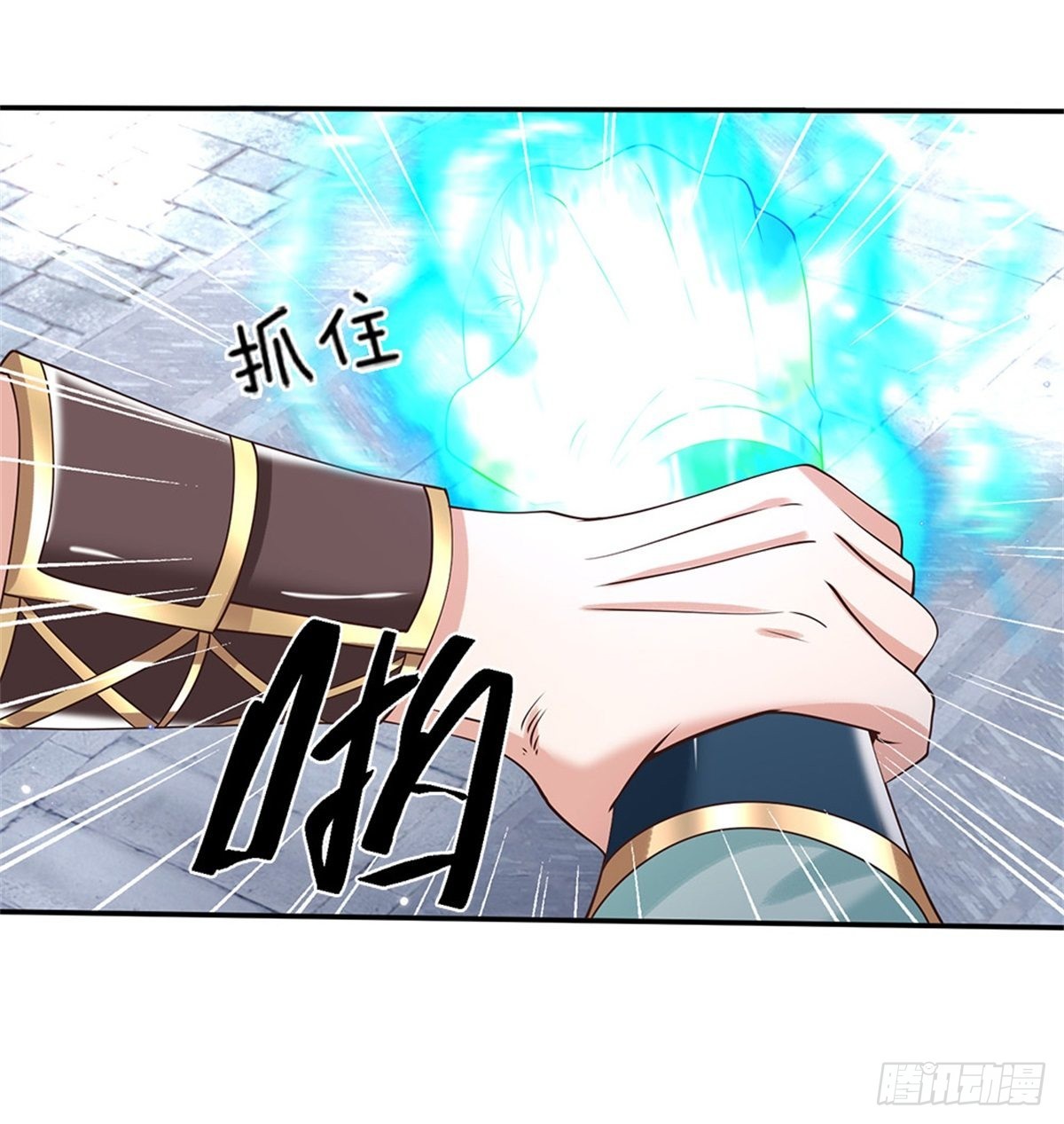 第153话 徐天开33