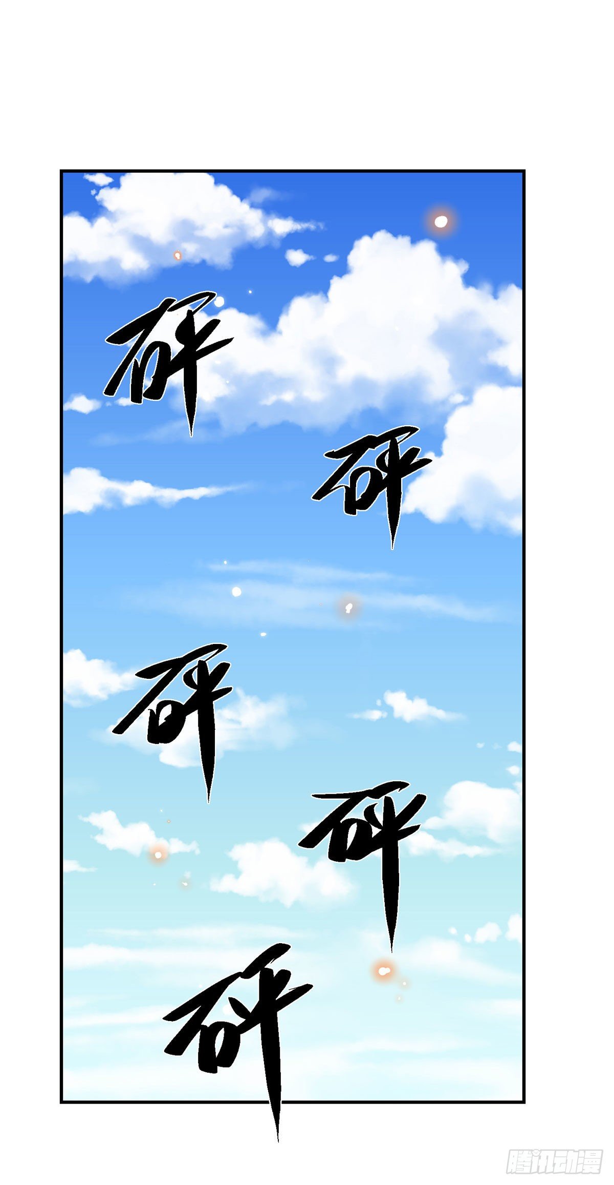 第31话 白发赤鬼26
